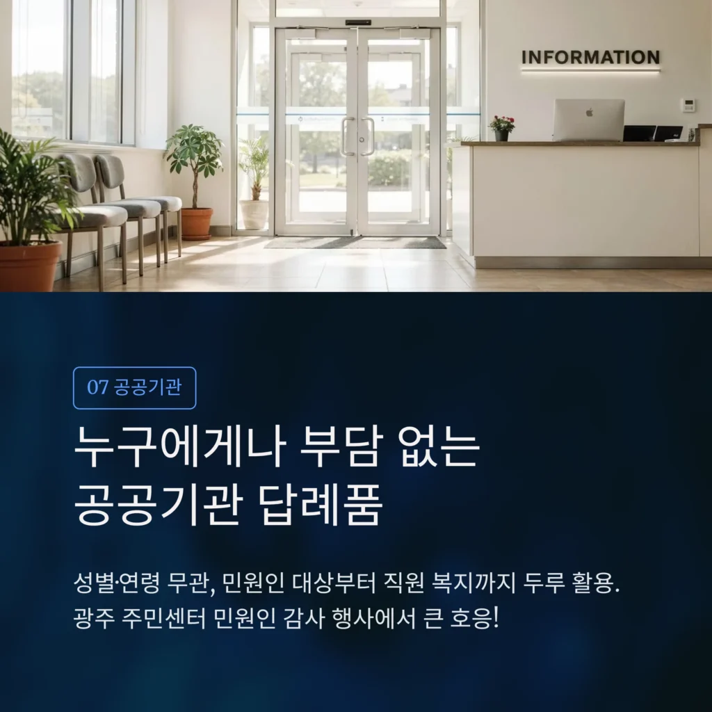 관공서 기념품 오색국수 답례품 대량제작