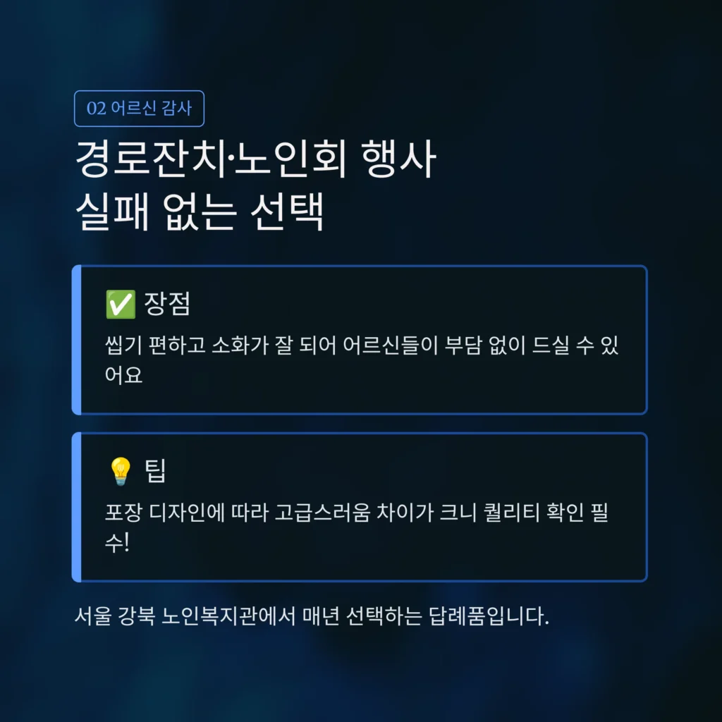 오색국수 답례품 소량제작 사이트 추천