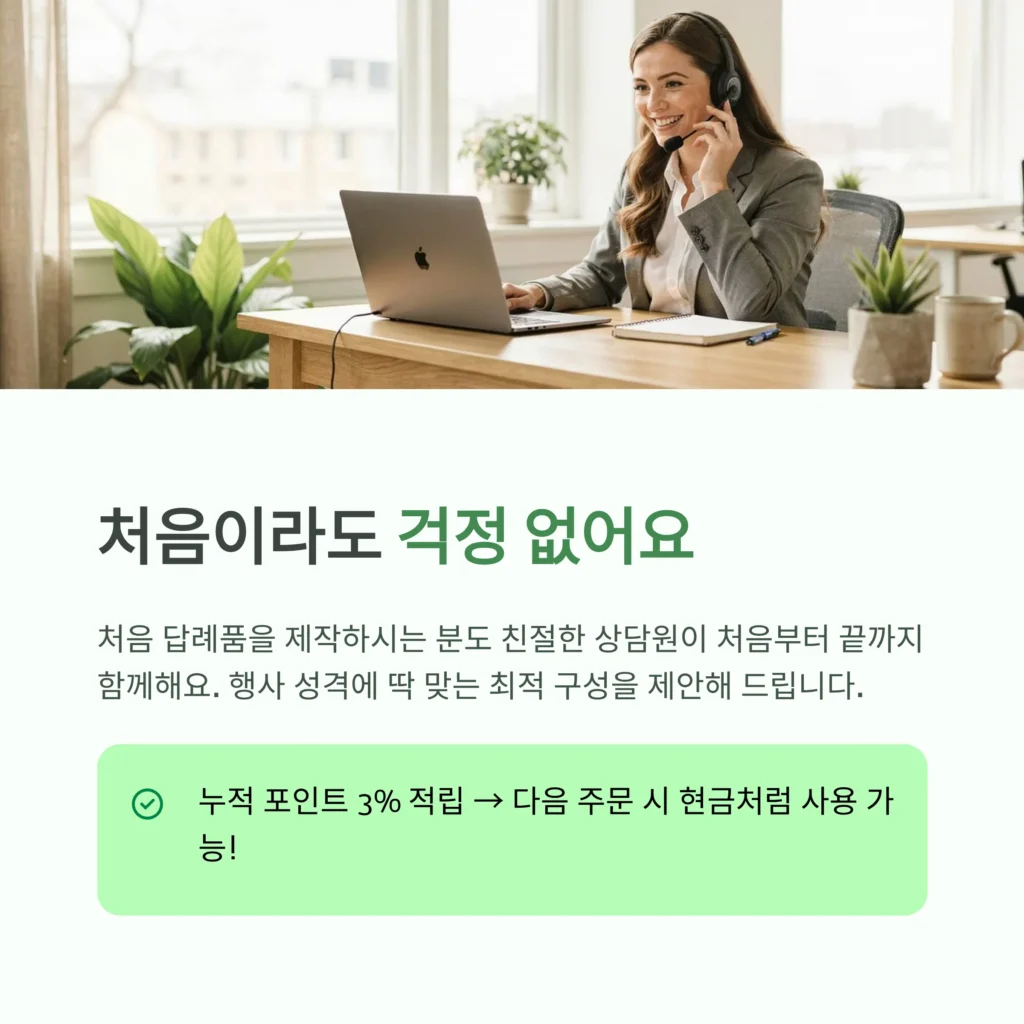 잡곡 답례품 제작 - 건강을 생각한 행사 단체선물 5곡 잡곡 기념품 포장도 깔끔하게! | 답례품쇼핑몰 1TB