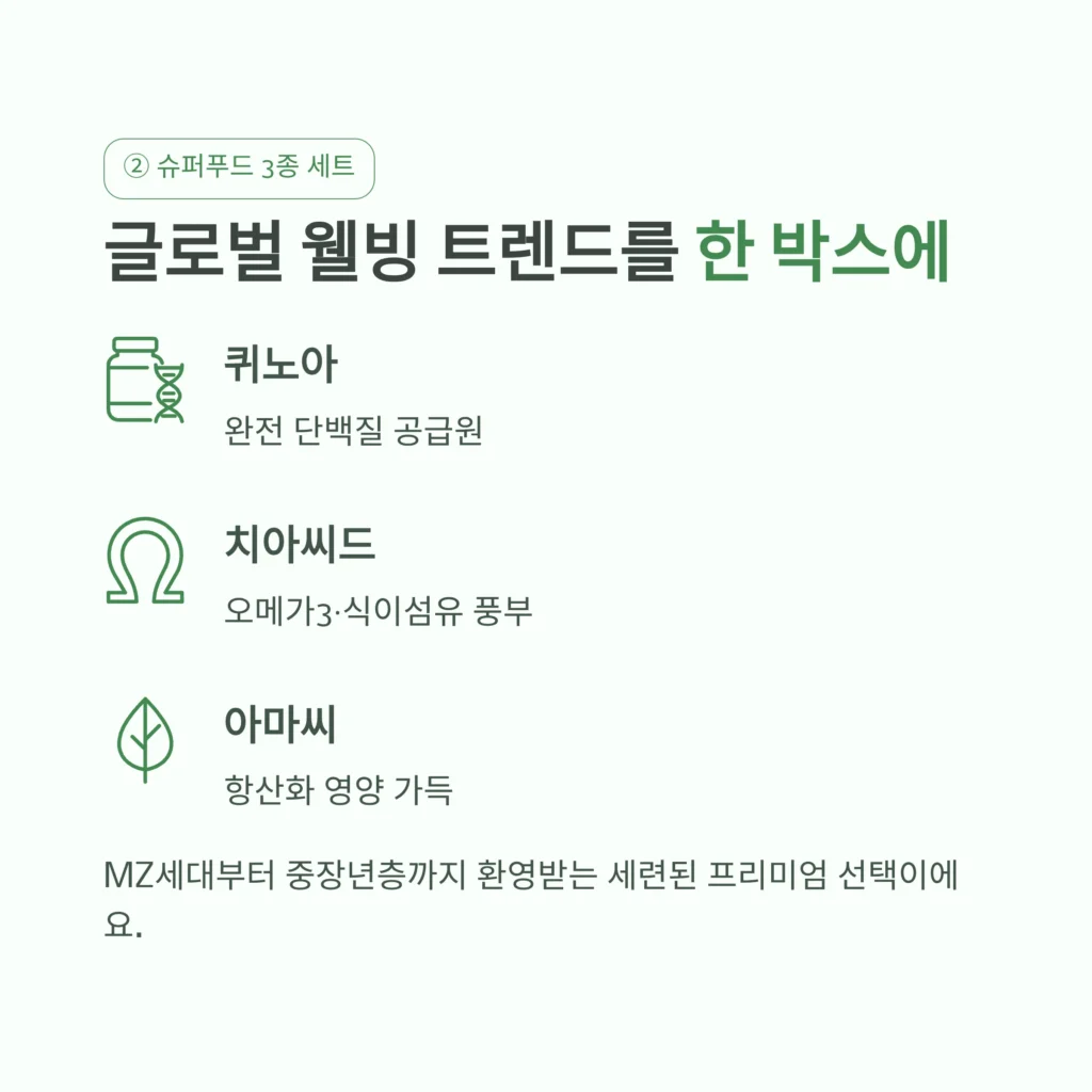 잡곡 답례품 제작 - 건강을 생각한 행사 단체선물 5곡 잡곡 기념품 포장도 깔끔하게! | 답례품쇼핑몰 1TB