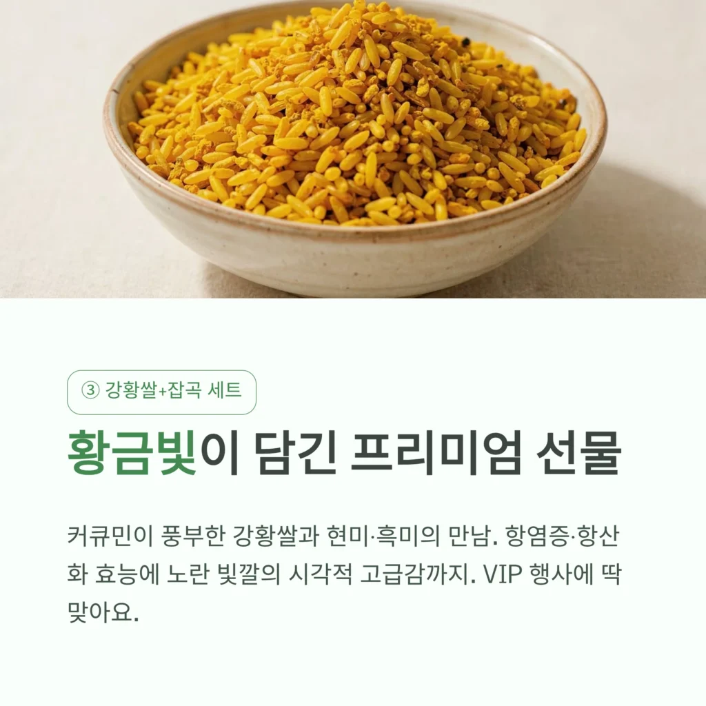 잡곡 답례품 제작 - 건강을 생각한 행사 단체선물 5곡 잡곡 기념품 포장도 깔끔하게! | 답례품쇼핑몰 1TB